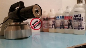 устранение неприятного запаха, в помещении , авто #1509550