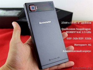 Продам телефон Lenovo Vibe Z2 Pro К920 #1505385