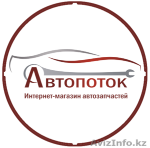 Интернет-магазин запчастей 