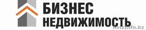 СРОЧНО ПРОДАЕТСЯ ДОМ В ЦЕНТРЕ ТАРАЗА #1504374