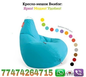 бескаркасная мебель груши от лучшего российского производителя в наличии и на за #1511904