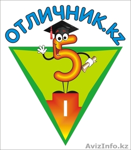 ВНИМАНИЕ КУРСЫ ПО МАТЕМАТИКИ,  БИОЛОГИ,  ХИМИИ #1509712