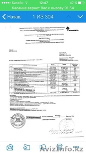 Дизельное топливо ЕВРО-5 #1508058