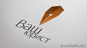 Окажем помощь в любом вопросе #1504736