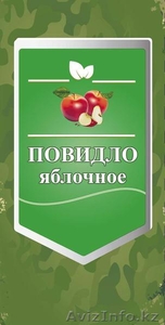 Повидло порционное  #1512539