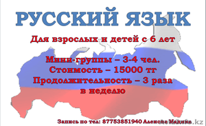 Учебный центр 