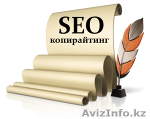 Продвижение бизнеса,  копирайтинг #1508718