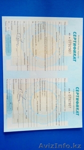 АО «Республиканский научно-методический центр » #1506574