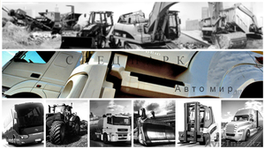 Тягач Howo Алматы #1484809