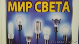 Лампочки и светодиодная продукция! #1504461