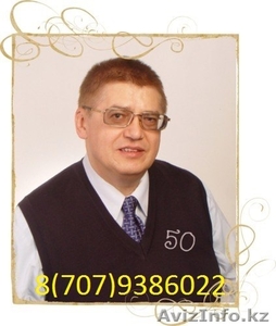 Нужна помощь квалифицированного юриста? Обращайтесь! #1507631