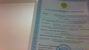 Продам ТОО с бумажной лиц смр,  ПИР,  эксперт 10лет #1511267