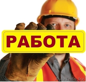 Жить и работать в Канаде,  Америке,  Германии #1507259