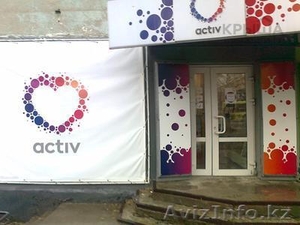 Магазин в центре #1518705