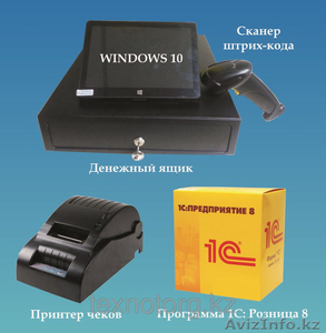 Комплект автоматизации для бизнеса: #1517144