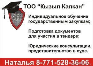 генеральные подряды на выполнение строительно-монтажных работ #1520628