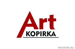  типография 