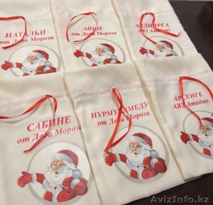 Именные подарки на новый год! #1519263