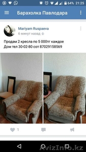 Продам мягкий уголок. Отличное состояние #1516121