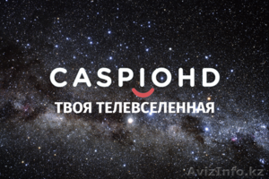 Установка спутникового телевидения высочайшего качества  #1517150