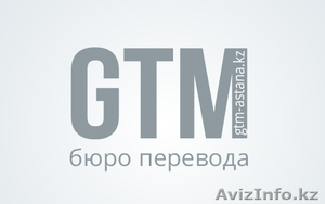 C/на китайский перевод от 2500тг #1516801