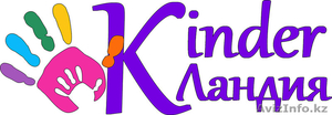 Детский развивающий центр KINDER ЛАНДИЯ #1516485