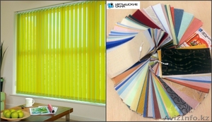 Вертикальные жалюзи от компании Иртышские окна в Усть-Каменогорске  #1518746