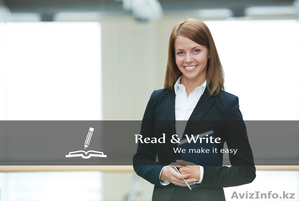 Advanced English ? Легко #1519526