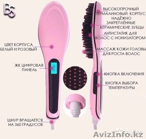 Купите нашумевшую расческу для выпрямления волос сегодня!! #1514802