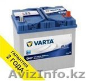 Аккумуляторы VARTA в Алматы купить #1516920