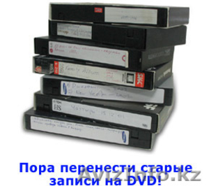 Оцифровка видео кассет. #1520794