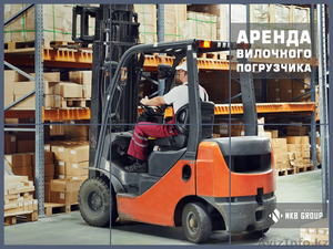 аренда вилочного погрузчика #1518963