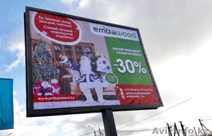 Размещение рекламы в Туркестане #1527038