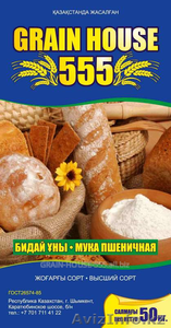 Мука  высший сорт 