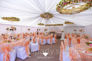 Свадебное агенство ищет партнеров для сотрудничества #1526802