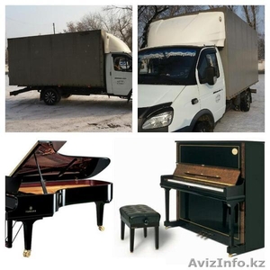Перевозка переноска пианино фортепиано рояль итд качественно. 24часа /7. #1525876