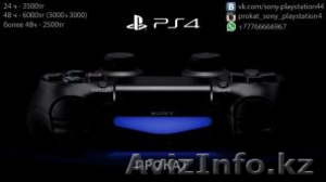 Прокат Sony Playstation 4 ps4 в Усть-Каменогорске! #1528425