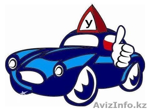 НОВЫЕ УСЛУГИ В АВТОШКОЛЕ. #1522123