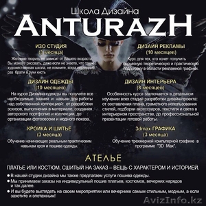 курсы по Дизайну #1525936