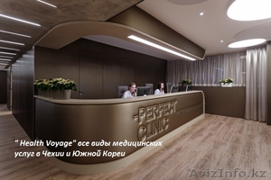 Огранизация медицинского и эстетического туризма #1523227