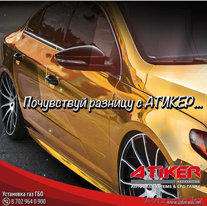 Установка газового оборудования на авто #1512966