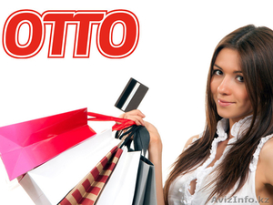 Мультикорб (Германия) #1526146