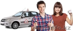 Автошкола Онлайн! #1527746