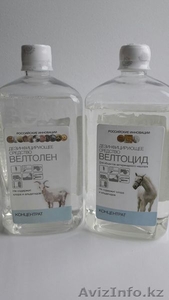 Средства для дезинфекции животноводческих,  птицеводческих помещений #1521622