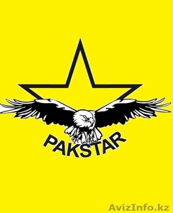 Курьерская компания 