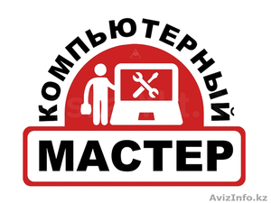 Ваш компьютер/ноутбук начал зависать? Да еще и включаться дольше стал? #1524415