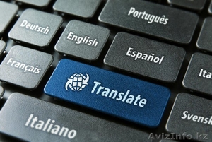 Центр Профессиональных Переводов в Астане #1528068