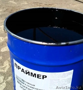 Продаем качественный битумный праймер. #1529176