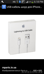 Продам USB на айфон 5-6,  оригинал #1524125