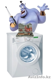 Качественный ремонт стиральных машин в  Алматы с выездом на дом #1526072